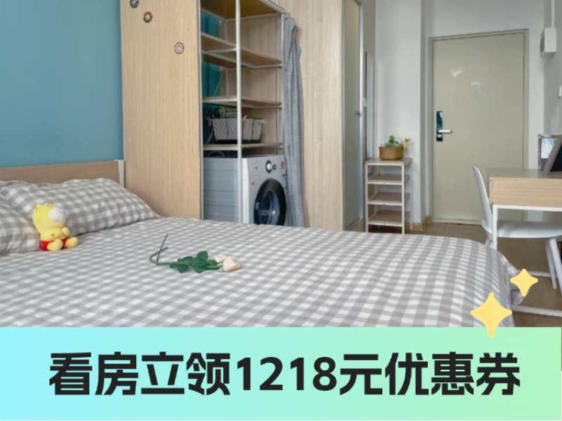 经济温馨单间