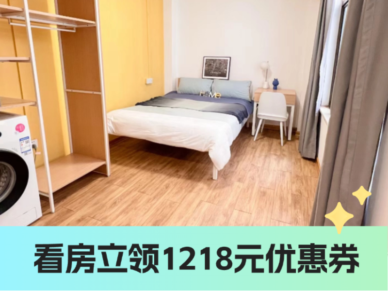 优选阳光大单间