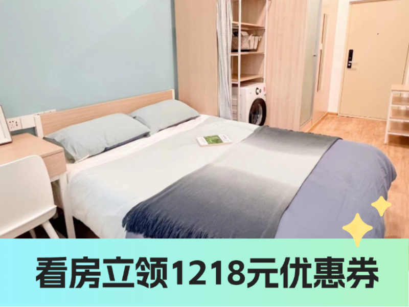 标准阳光单间 · 泊寓-赤岗岭店