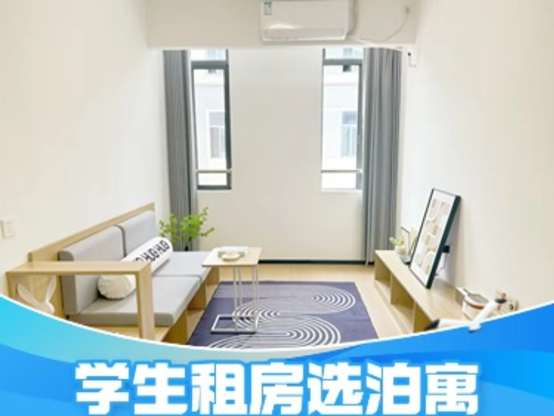家庭首选两房一厅