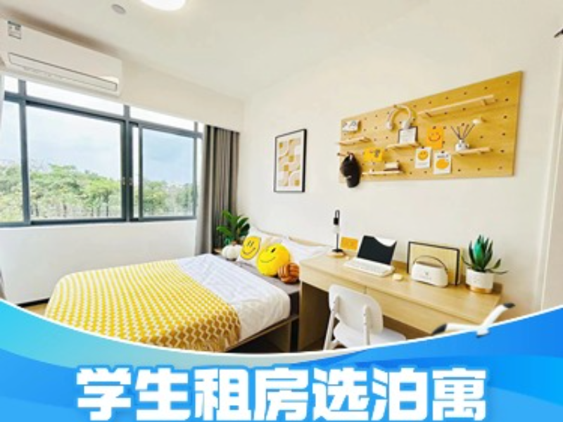 超抢手风景房
