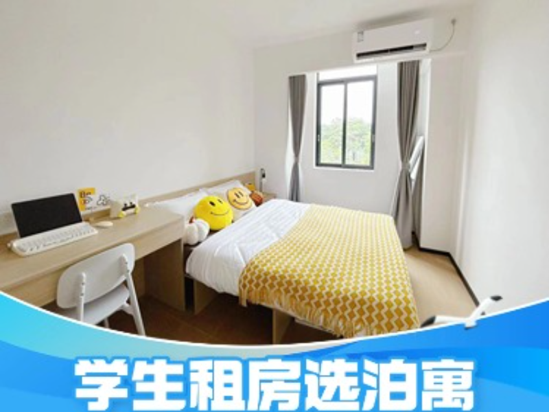 吸睛小单房