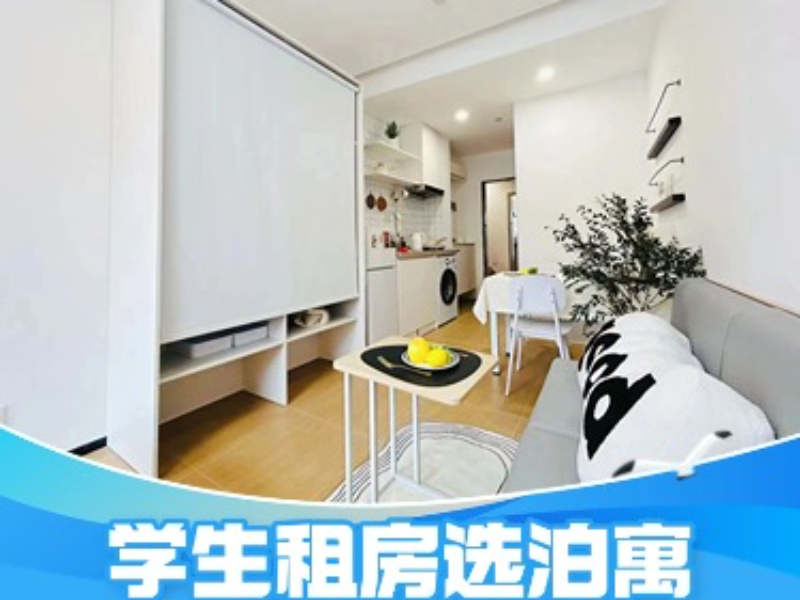 超经济实惠房