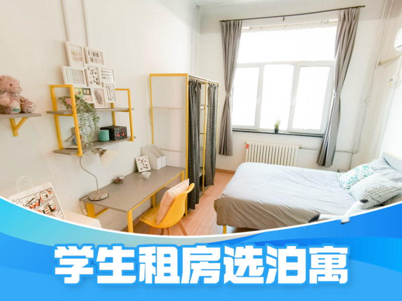 标准阳光单间