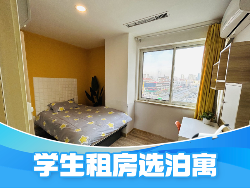 标准温馨单间