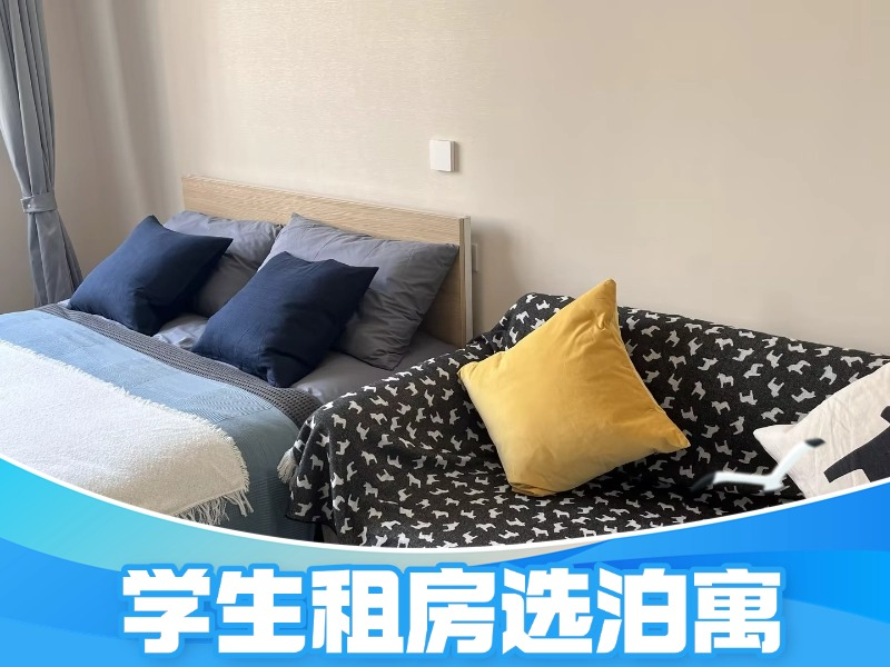 优选温馨单间