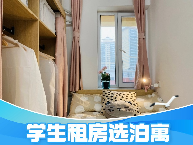 标准温馨单间