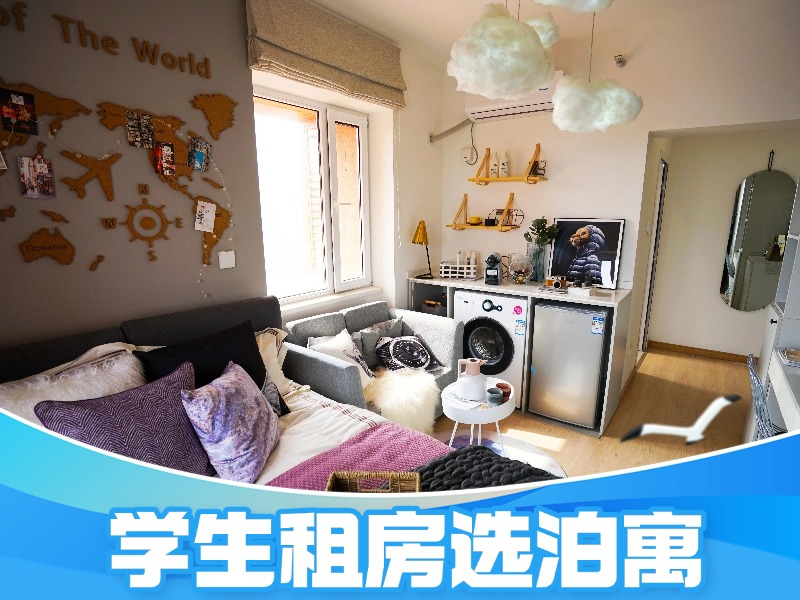 优选阳光单间