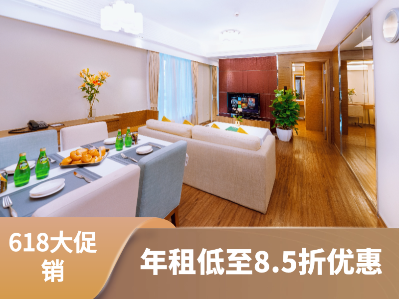 温馨城景两房