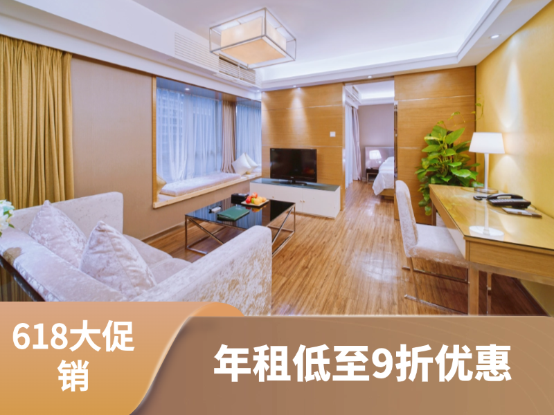 现代雅致一房