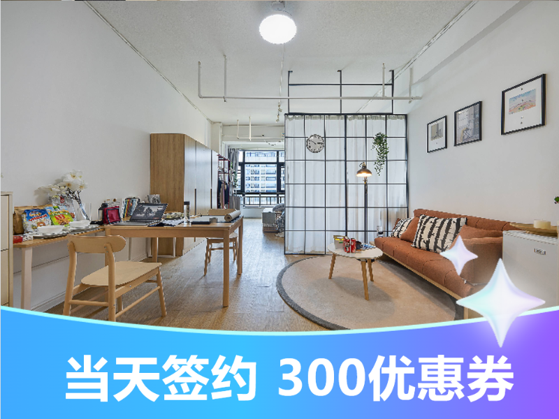 优选阳光单间DG