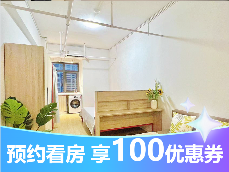 标准阳光单间CG