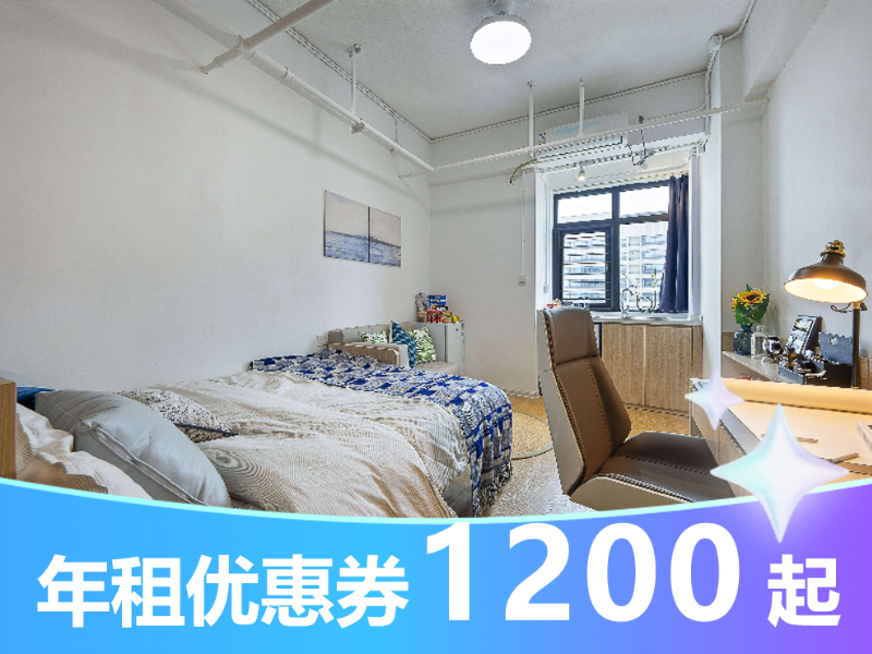 优选阳光单间CG