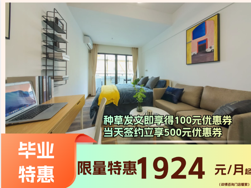温馨阳台大单间A