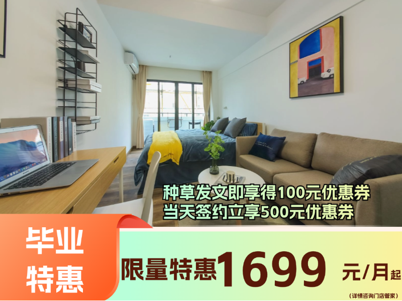 温馨实用小单间D