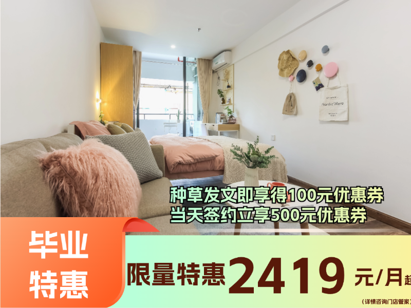 优选厨房大单间