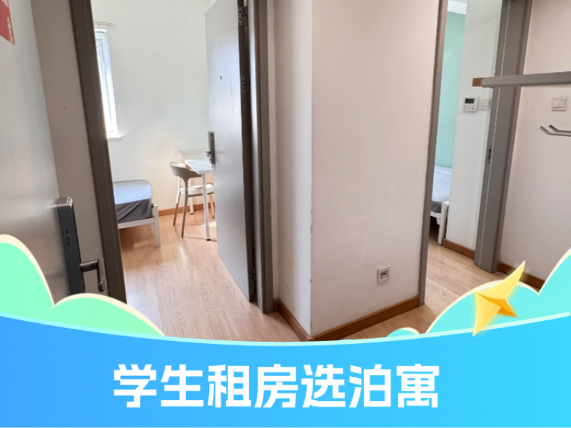 经济阳光两房