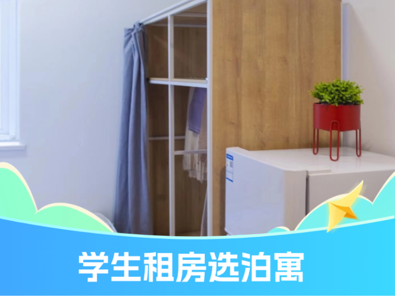 经济幽雅单间