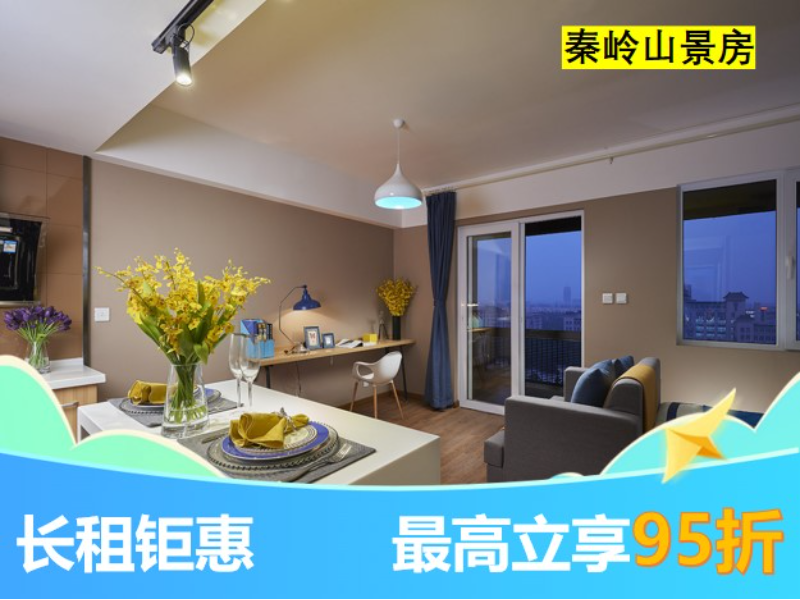 优选阳光小阳台一房