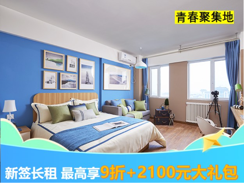 优选阳光南向一房