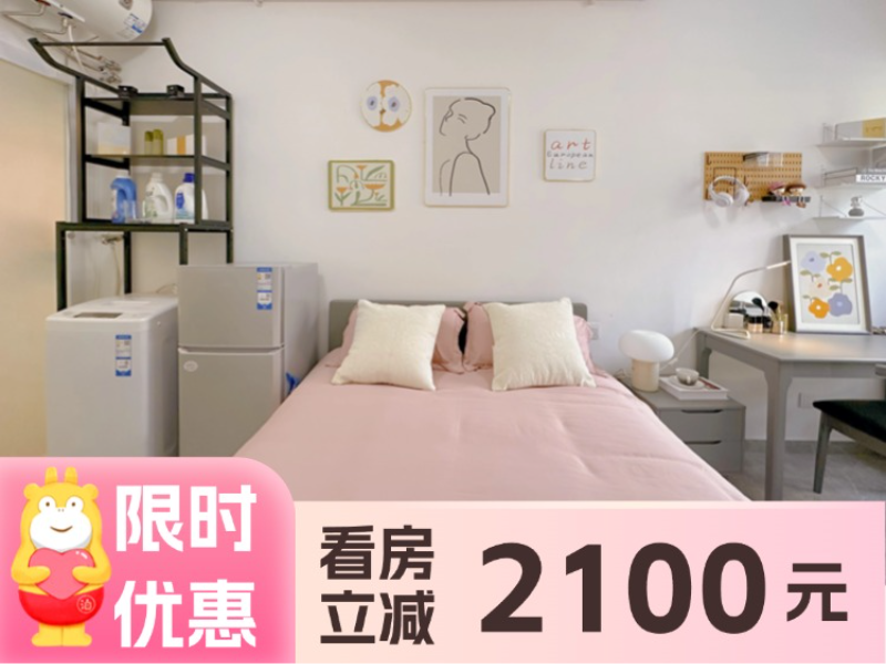 标准阳光单间