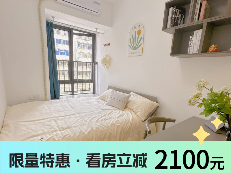 经济阳光单间