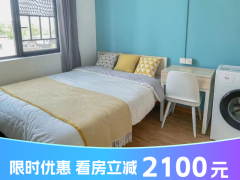 经济温馨白领单间·泊寓-中山亭店