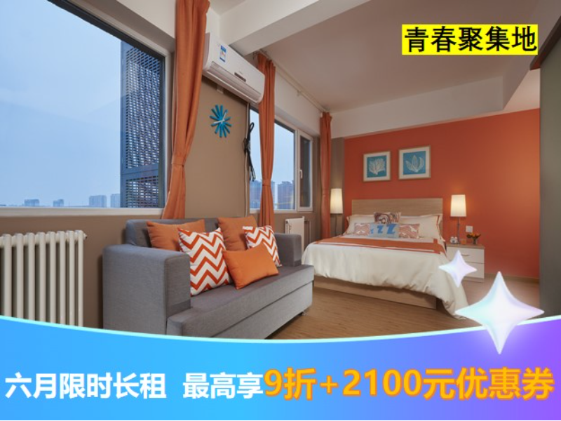 标准阳光大双窗一房