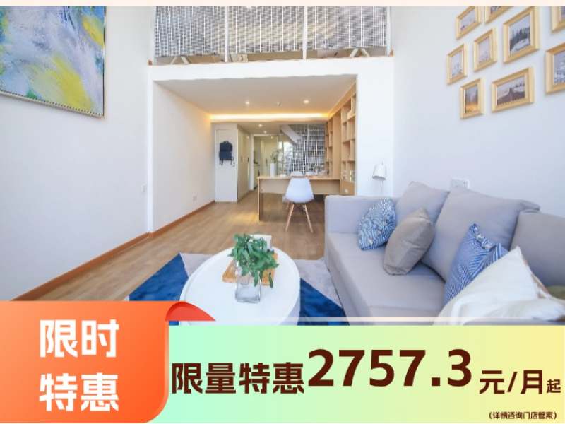 优选阳光loft · 泊寓-番禺广场店