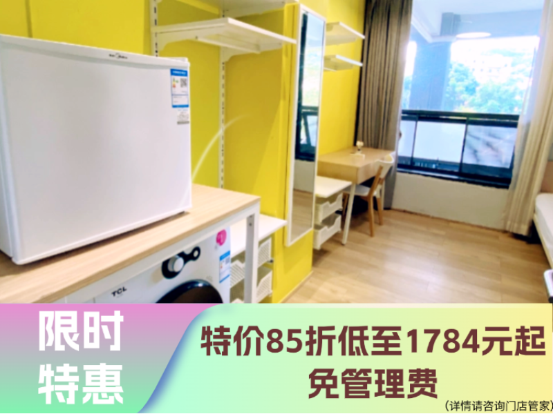 优选幽雅单间
