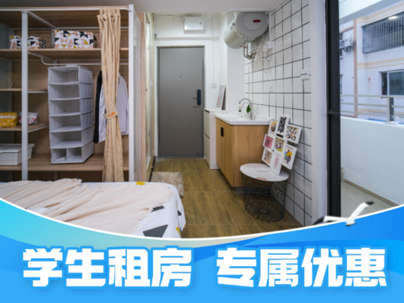 经济阳台一房