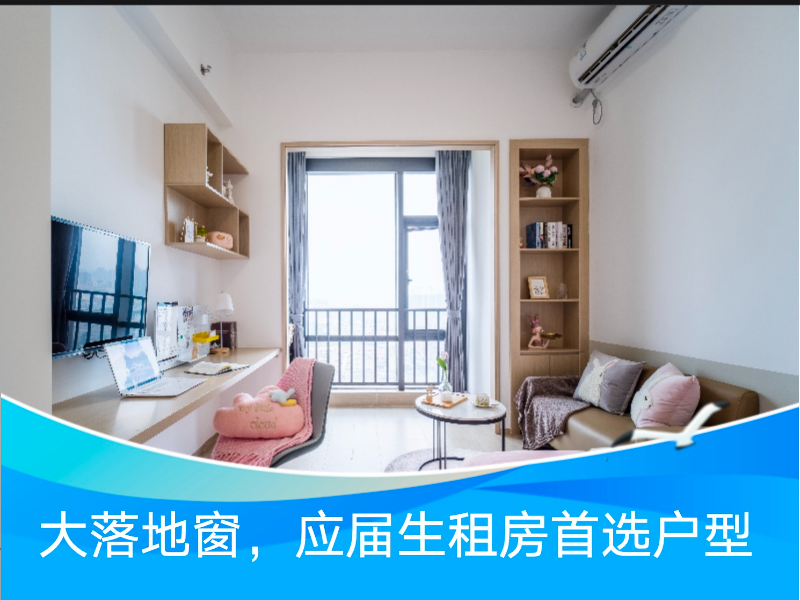 C户型 · 泊寓-沙井旗舰店