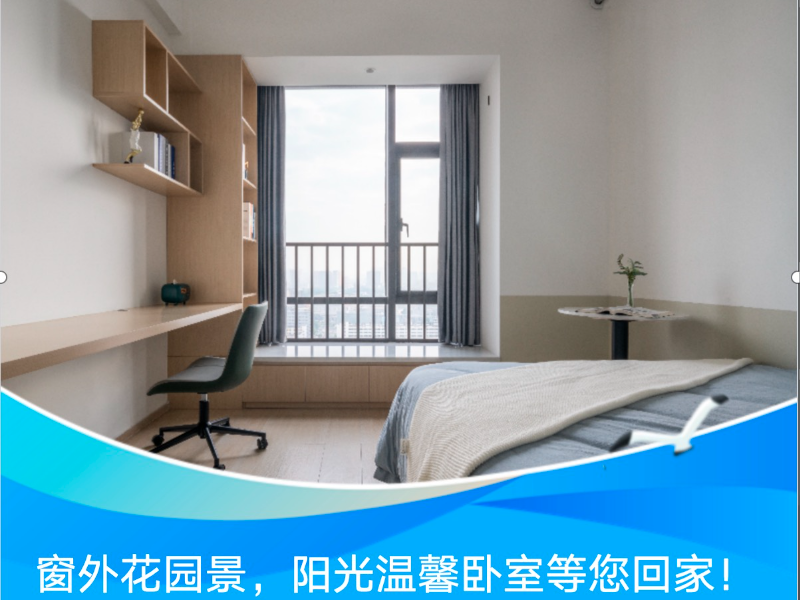 E户型