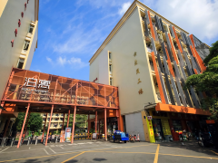 泊寓-科学城店