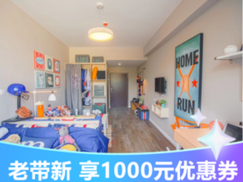 标准温馨单间 · 泊寓-门西店