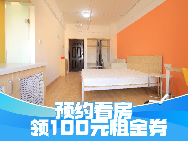 优选温馨品质单间