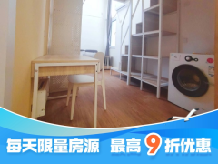 标准温馨loft·泊寓-人民路店