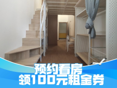 经济温馨loft·泊寓-人民路店
