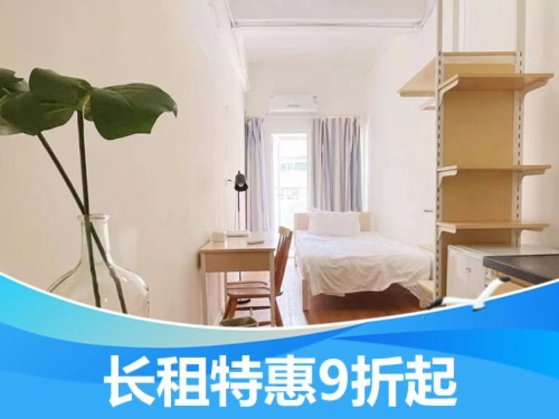 标准阳光单间 · 泊寓-莲前公社店