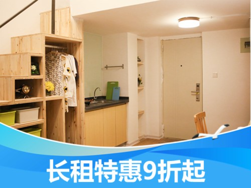 优选幽雅LOFT
