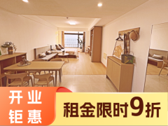 臻选单间·泊寓-公园里项目