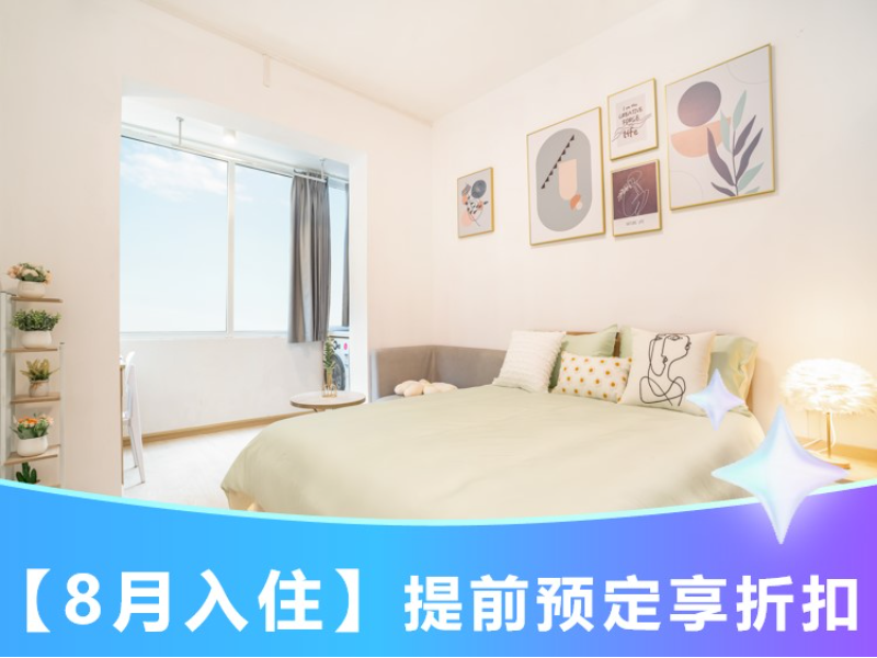 优选阳光品质房