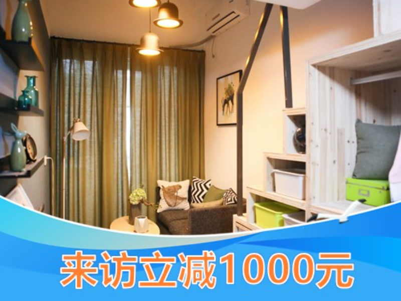 经济阳光LOFT
