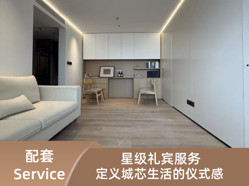 怡家两居 · 壹铭101公馆