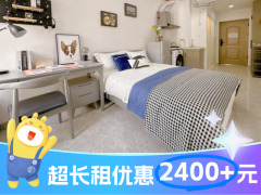 优选阳光单间·产投|泊寓-万家丽社区