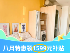 标准温馨单间·泊寓-赤岗岭店