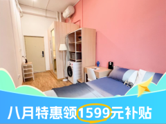 标准阳光单间·泊寓-赤岗岭店