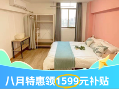 优选阳光大单间·泊寓-赤岗岭店