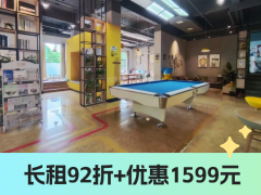 泊寓-赤岗岭店