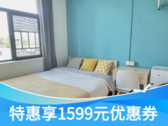 经济温馨白领单间·泊寓-中山亭店